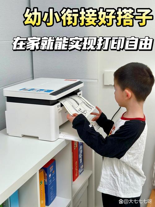 小打印机卡纸了怎么办才能拿出纸游戏截图