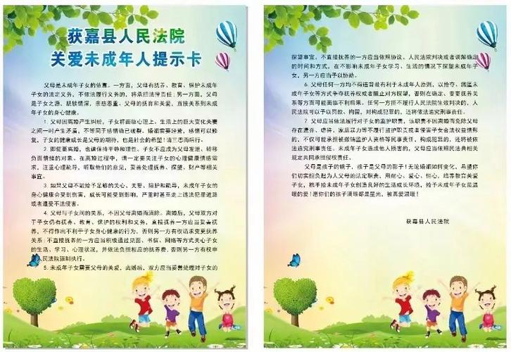 未成年可以绑卡吗?缩略图
