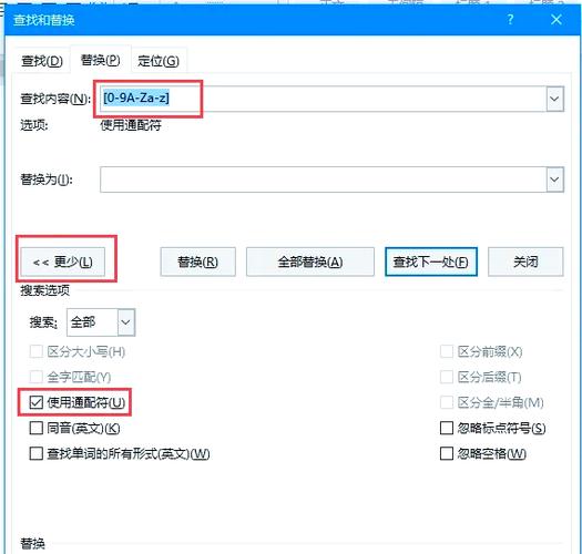 输入变成了替换怎么改缩略图