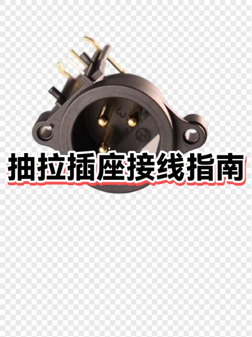 两根线接一开五孔插座怎么接缩略图