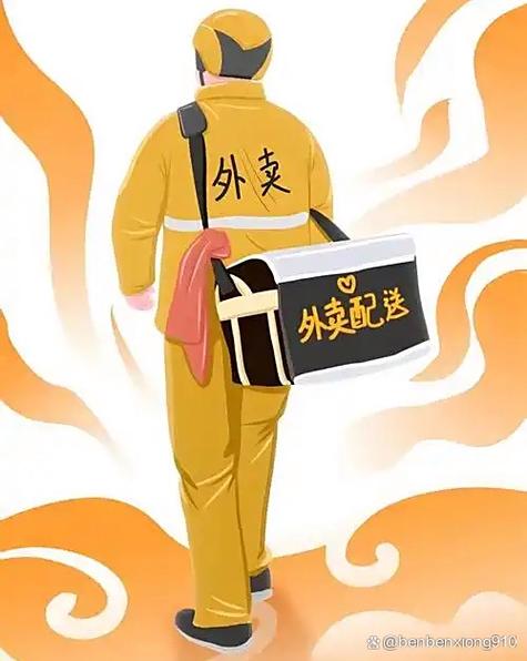 配送员兼职游戏截图