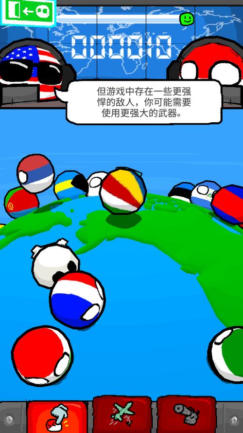 波兰球末日维稳MOD菜单游戏截图