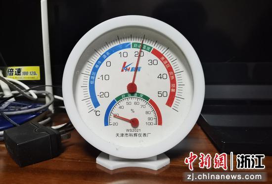 室外温度20度室内温度多少缩略图