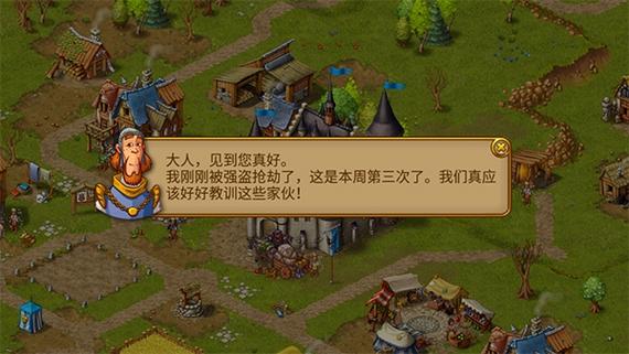 家园10破解版无限声望缩略图