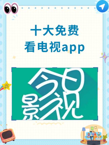 看剧app推荐缩略图