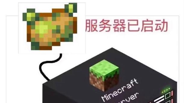 我的世界马铃薯怎么变成种子缩略图
