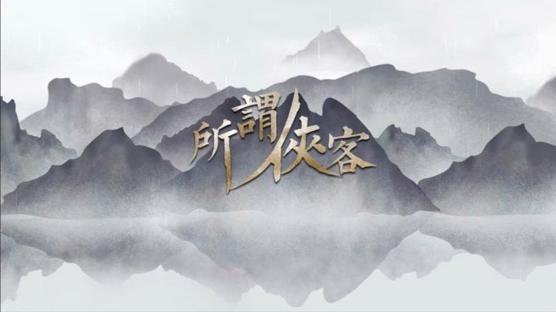 所谓侠客破解版无限资源缩略图