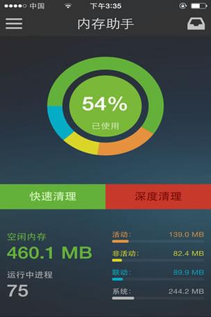 内存插槽坏了怎么修缩略图