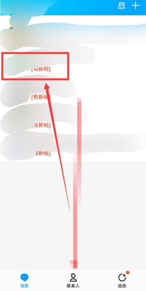 qq查询个人信息查询缩略图