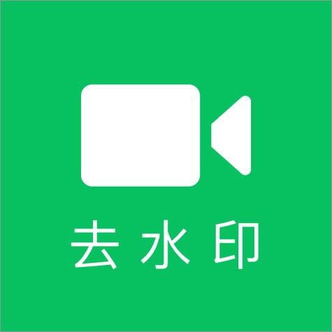 去除水印的软件缩略图