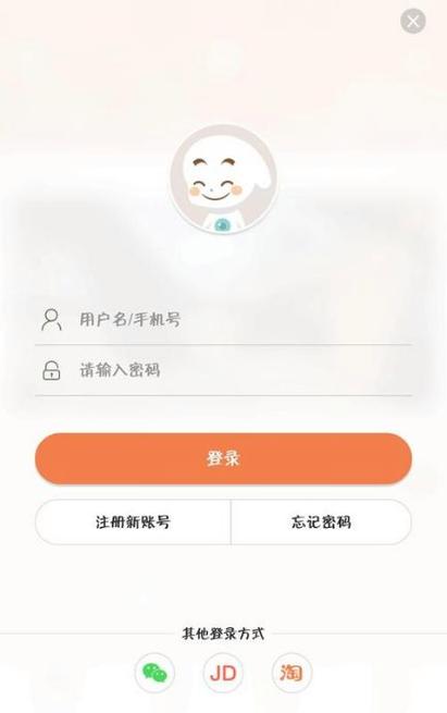 萤石云手机远程监控下载缩略图