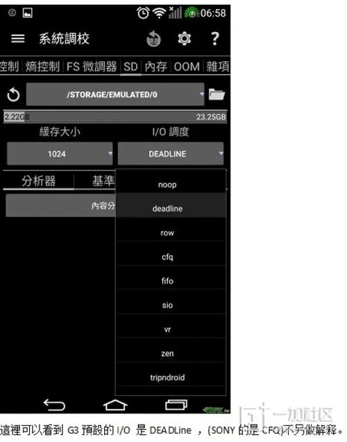 3c toolbox pro缩略图