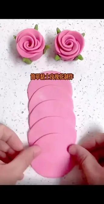 橡皮泥手工100种捏法缩略图