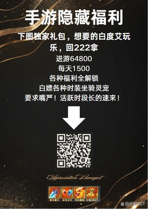 剑与远征12个兑换码缩略图