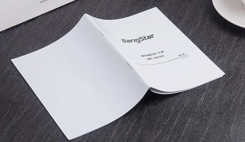 paper翻页相册安卓版缩略图