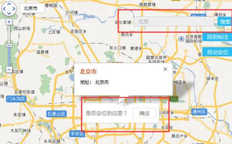 雷电模拟器改定位游戏截图