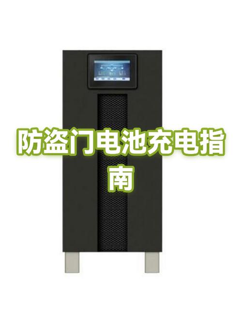 防盗门没电了怎么换电池缩略图