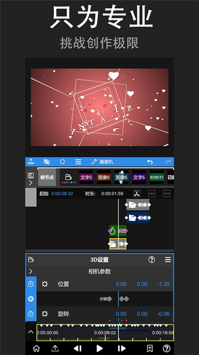 nv破解版新版本7.7.0缩略图