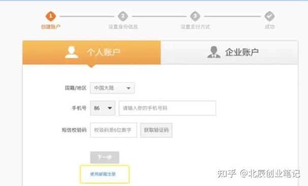 闲鱼可以注册几个账号游戏截图
