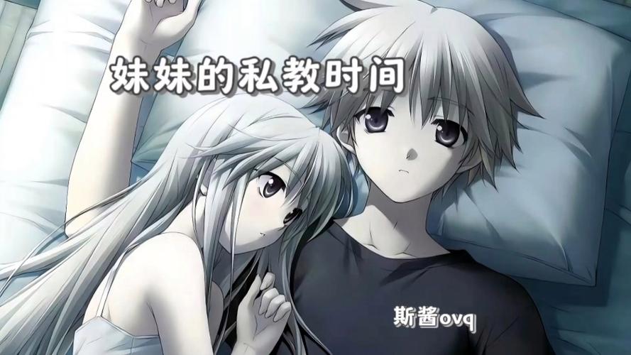 好听的兄妹网名一对缩略图