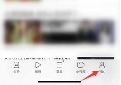 手机浏览器解除禁止访问缩略图
