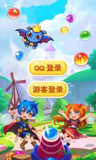 泡泡消消乐红包版缩略图