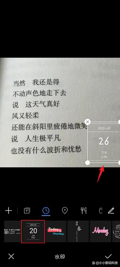 照片加时间地点水印的app缩略图