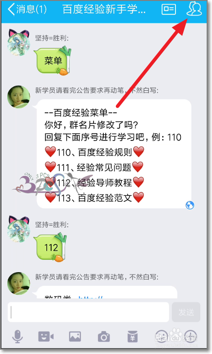 群日历不现实自己生日缩略图