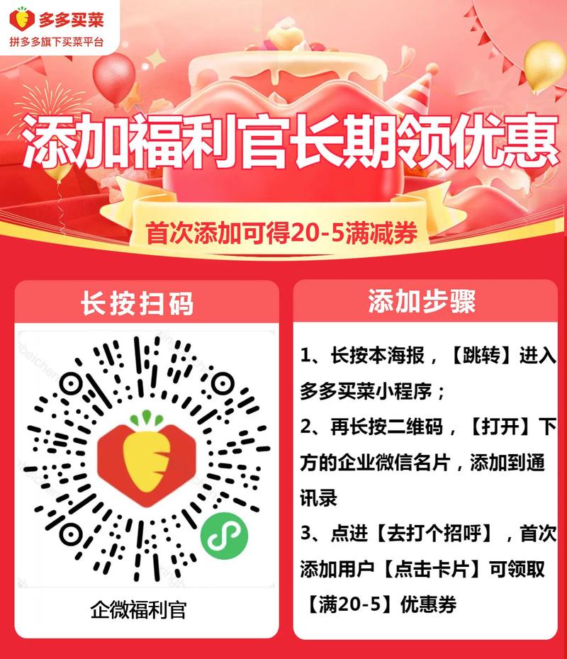 公司给员工转账备注福利费需要写付缩略图