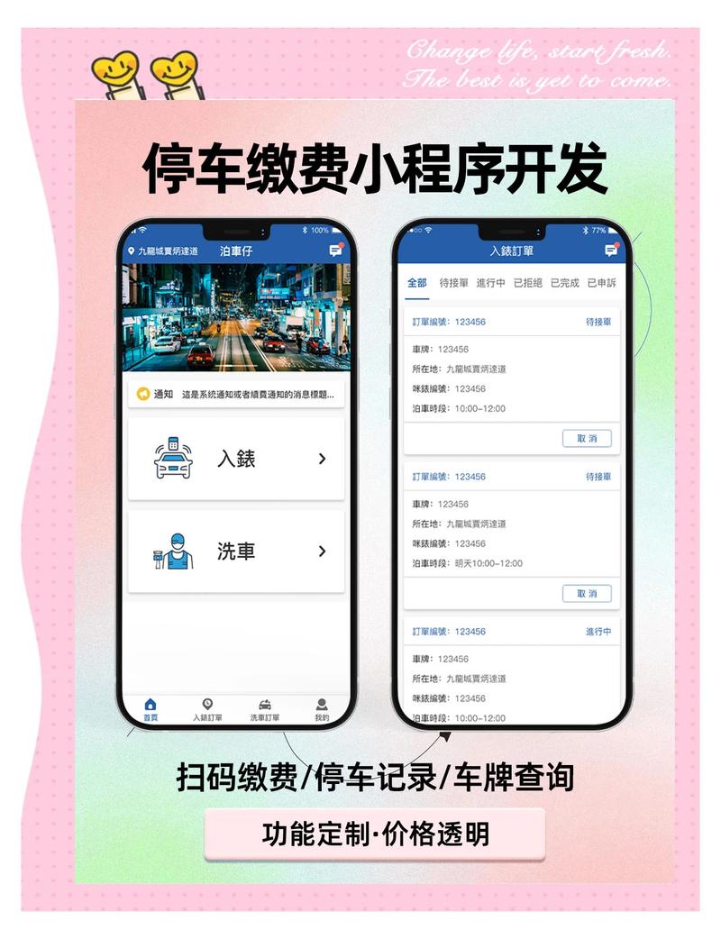 宽带可以报停还用交费吗缩略图