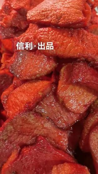 玫瑰肉是哪个部位缩略图