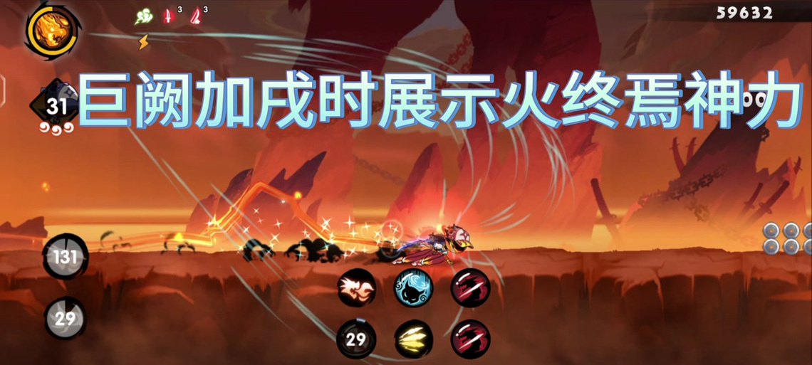 忍3模拟器键位设置游戏截图