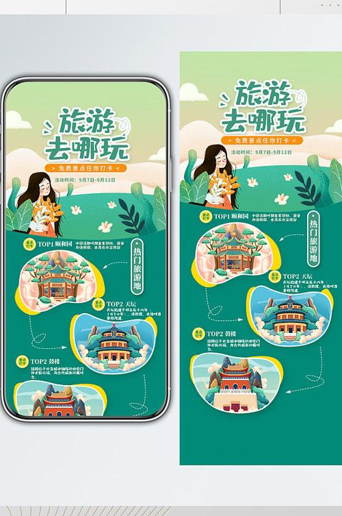 长图海报制作app缩略图