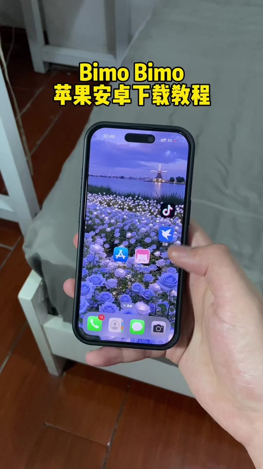 imo聊天软件官网缩略图