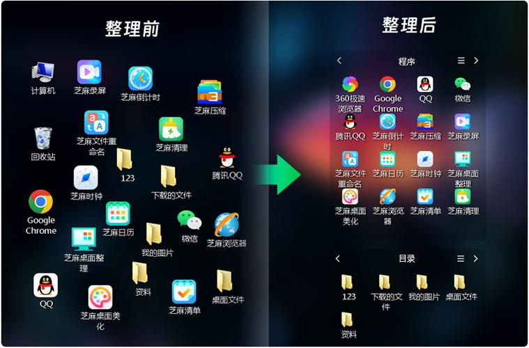wps如何保存到桌面缩略图
