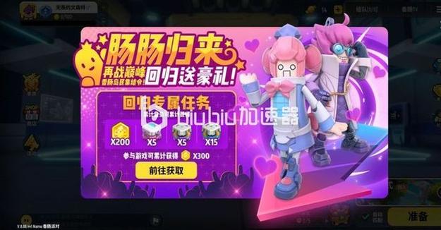 香肠派对完整版 免费游戏截图