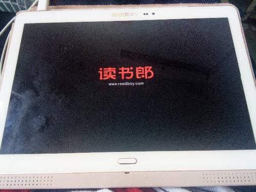 读书郎平板开不开机怎么办游戏截图