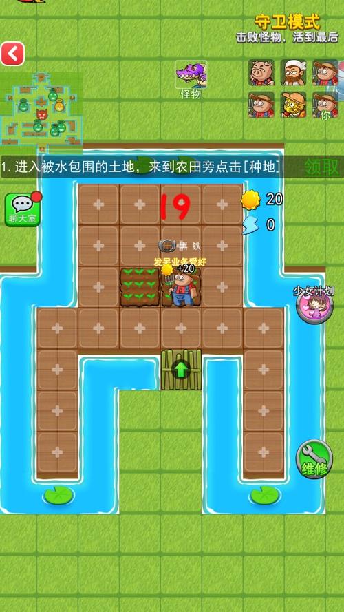 别惹农夫最新版本下载缩略图