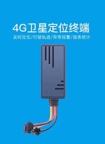 纽曼gps定位器APP游戏截图