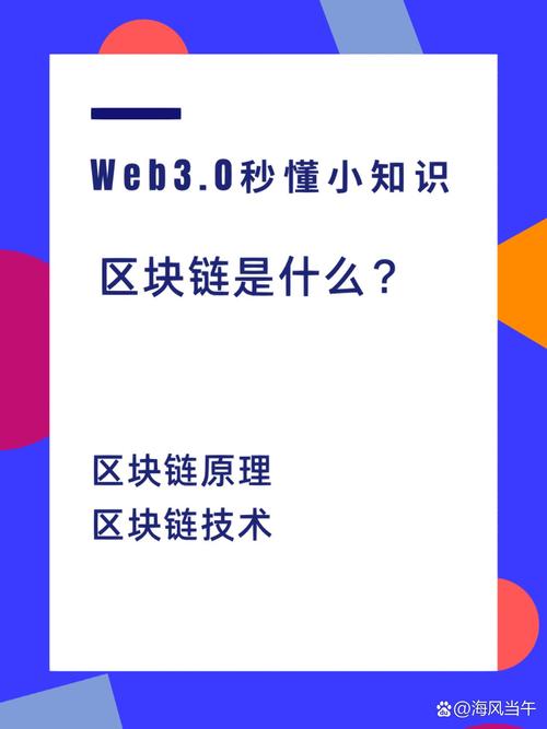 区块链memo是什么意思缩略图