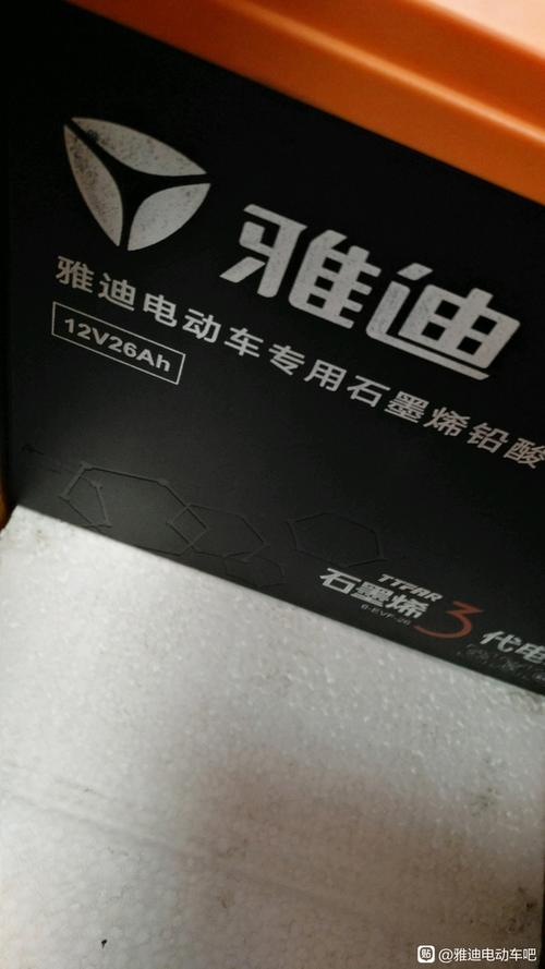 雅迪电动车石墨烯电池缩略图