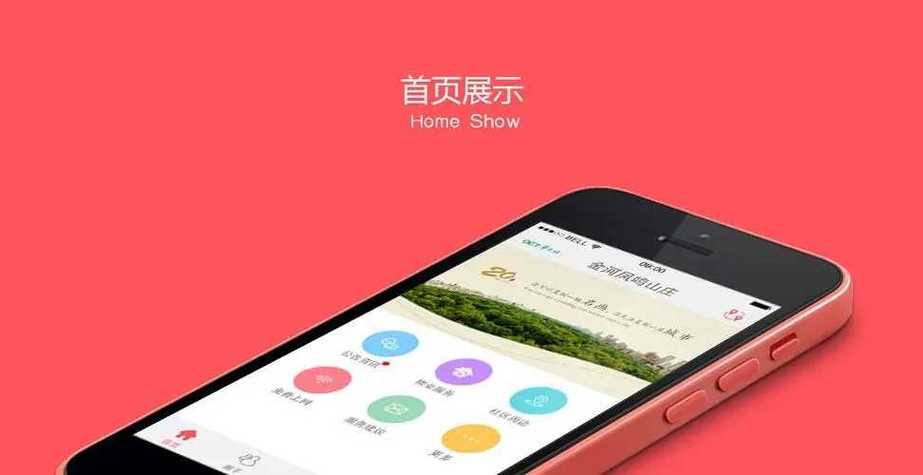 奇异社区下载安装游戏截图