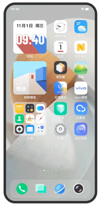 vivo桌面图标布局缩略图