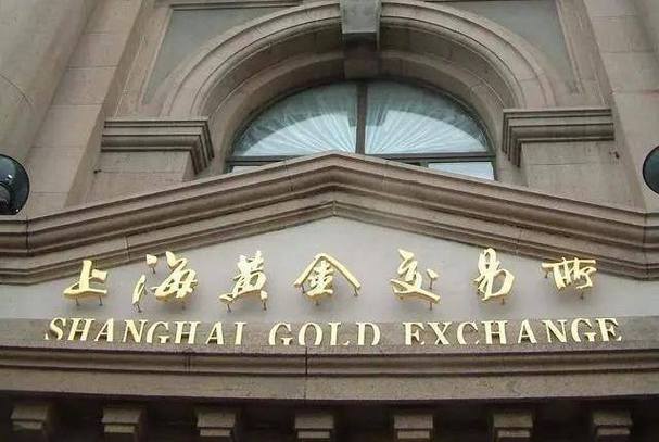 上海贵金属交易所缩略图