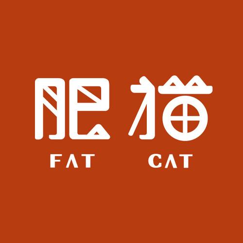 肥猫餐厅官方网站缩略图