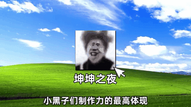 蔡徐坤游戏视频缩略图