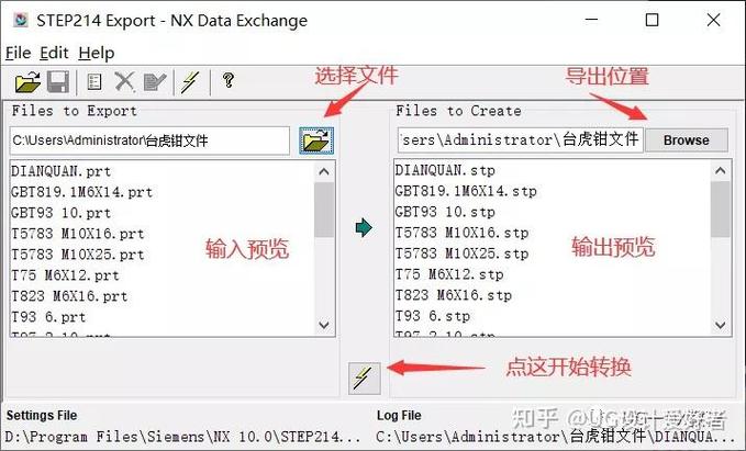 ug打不开stp文件游戏截图