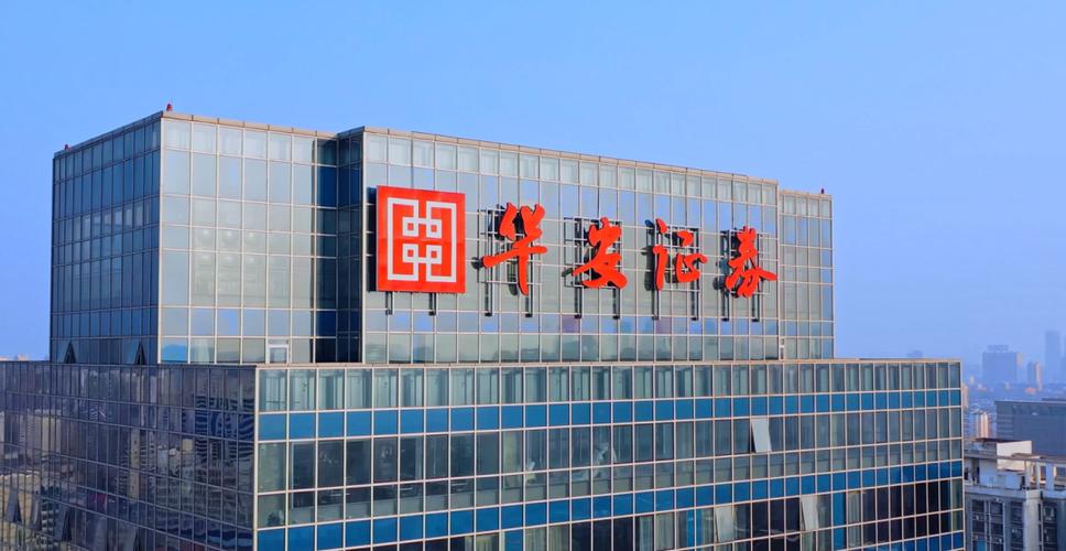 下载华安证券交易手机版缩略图