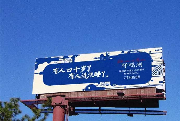 带随文的广告文案案例缩略图