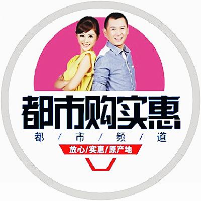 都市购实惠商城缩略图